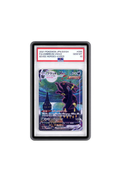 ROC Guard Plasma PSA 35