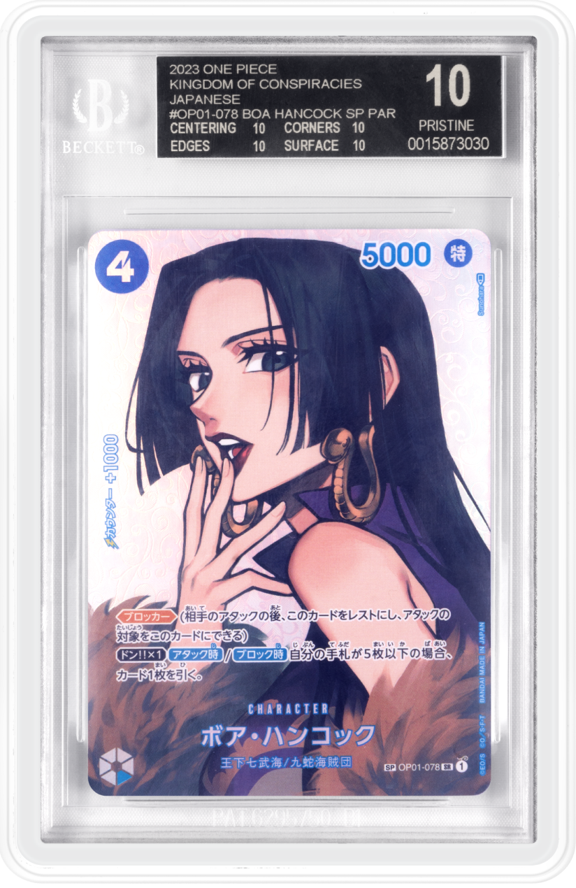 PDP presale sleeve