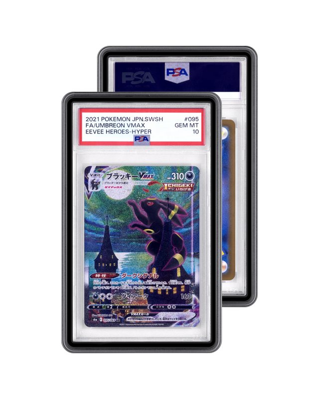 ROC Guard Plasma PSA 35