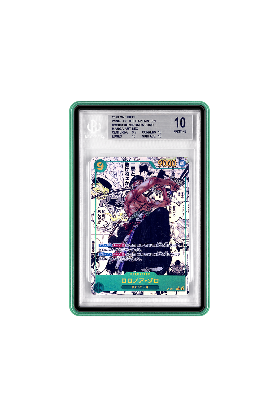 ROC collector card