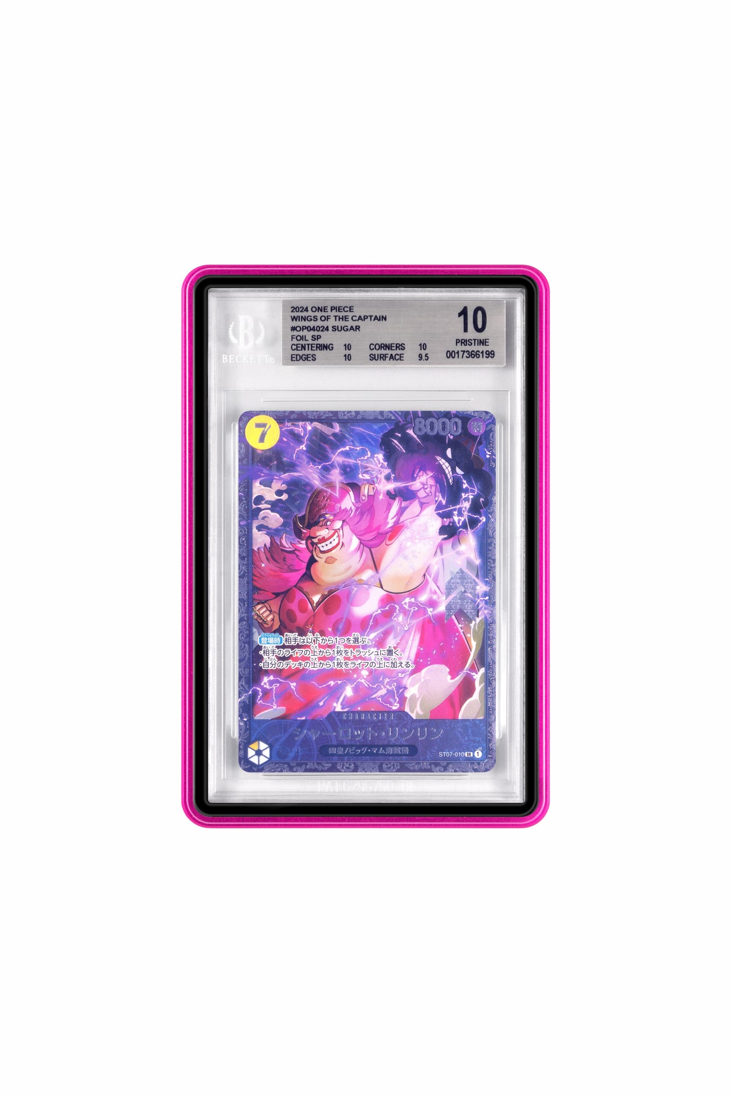 ROC Guard Plasma BGS 35
