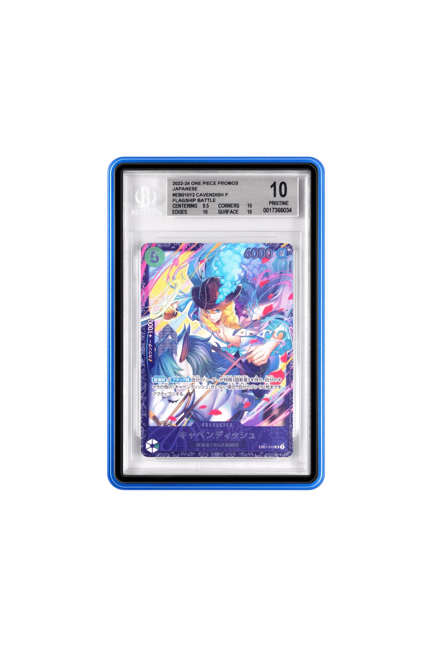 ROC Guard Plasma BGS 35