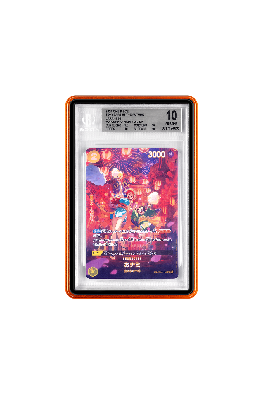 ROC collector card