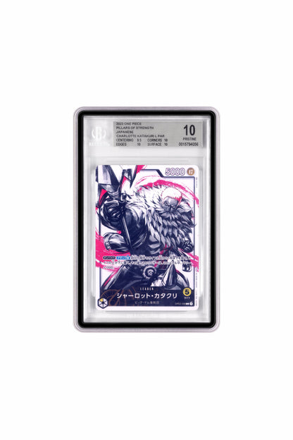 ROC Guard Plasma BGS 35