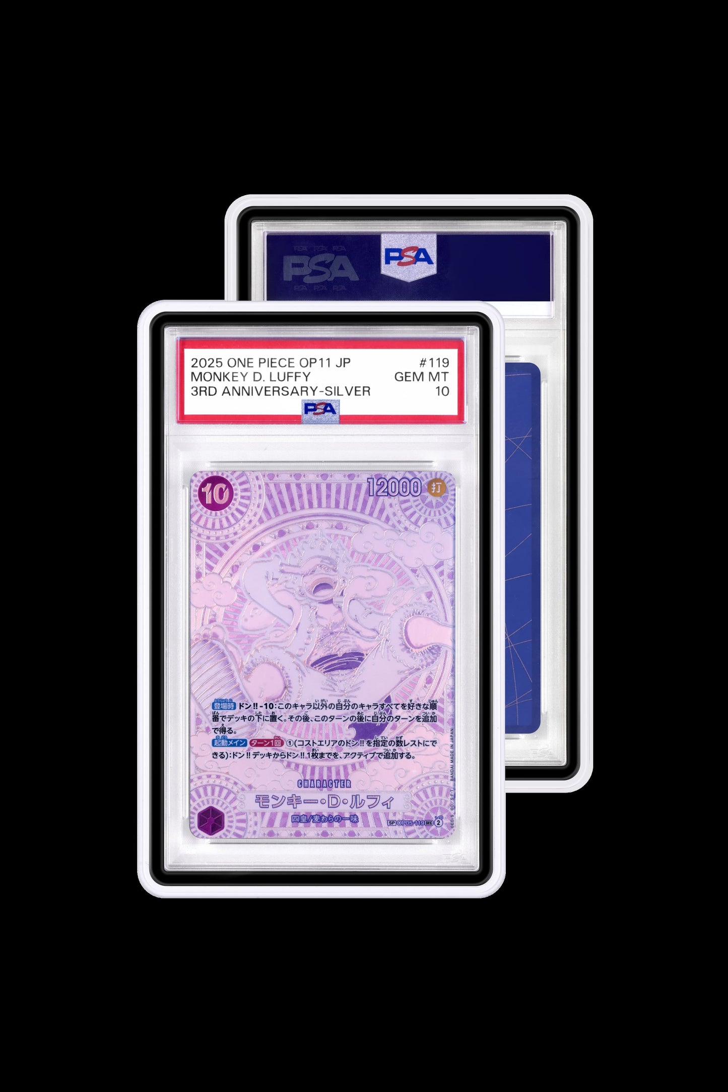 ROC Guard Plasma PSA 35