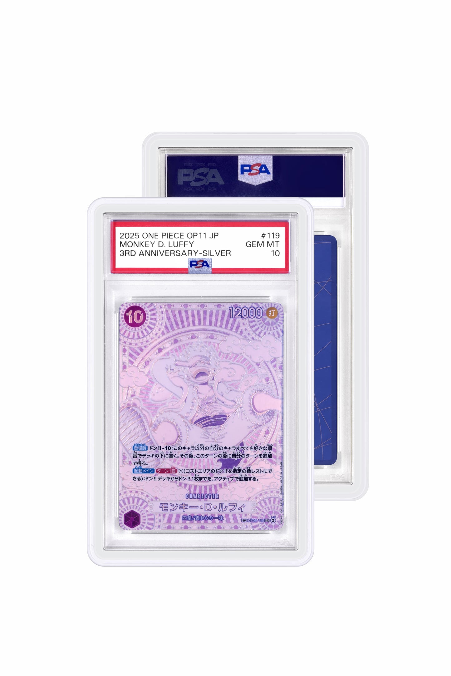 ROC Guard Plasma PSA 35