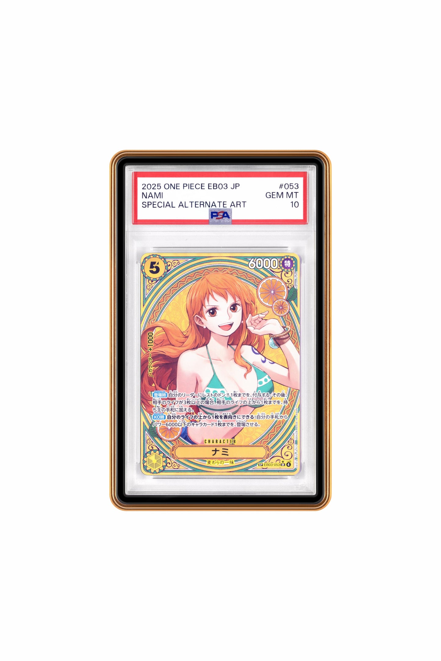 ROC Guard Plasma PSA 35