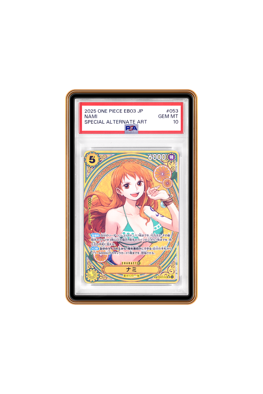 ROC collector card